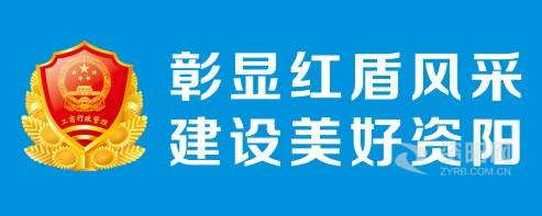 17c同人动漫网站资阳市市场监督管理局